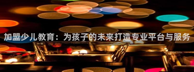 鸿运物流诚信经营平台
