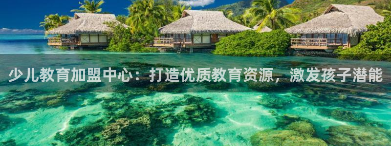 正规鸿运国际平台