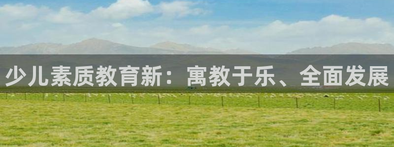 鸿运最新平台下载