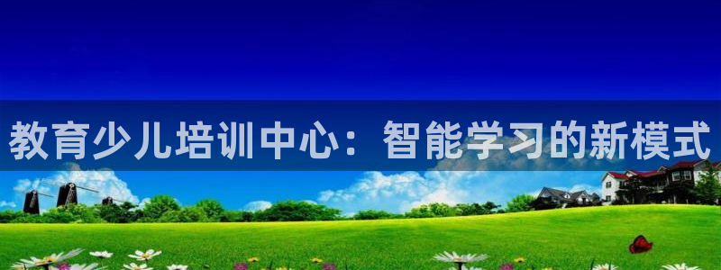 鸿运游戏平台投注