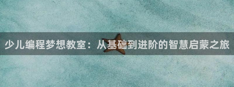鸿运彩票平台官网