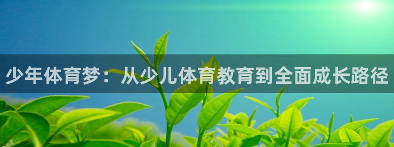 鸿运平台app下载