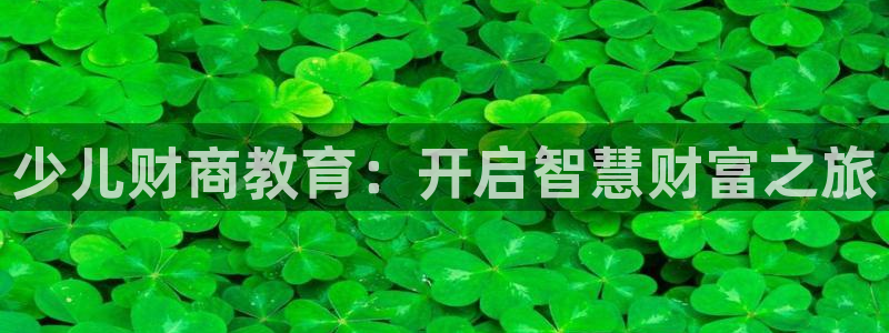 鸿运投资平台客服电话