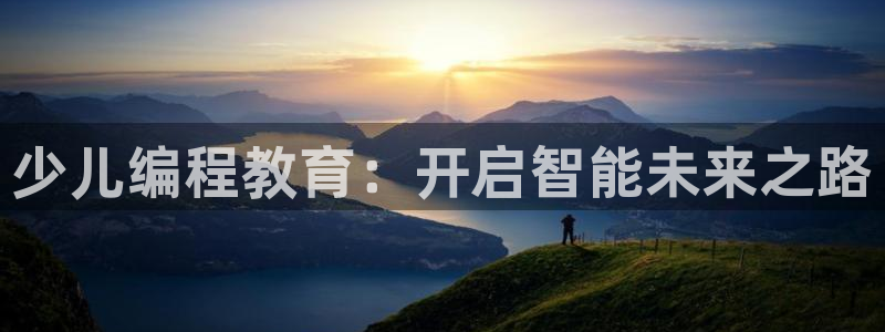 鸿运团队推广平台