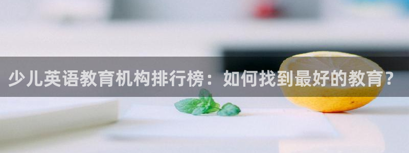 鸿运平台刷单