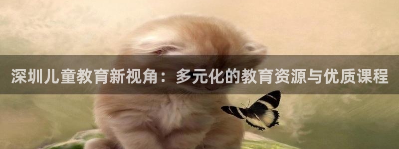 琥珀鸿运是什么平台