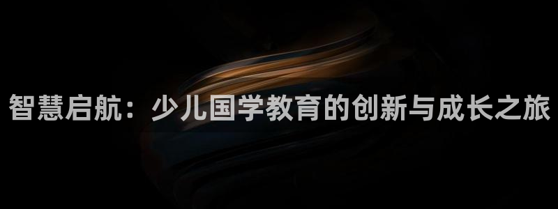鸿运登录平台首页