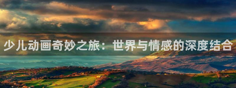 香港鸿运是什么平台