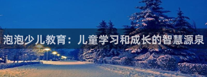 琥珀鸿运平台怎样赚钱的