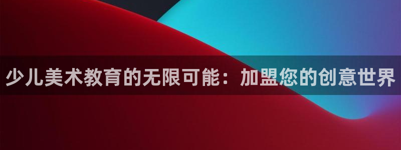 鸿运平台代理理