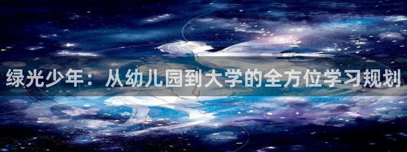 鸿运来手游平台