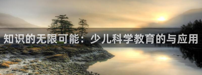 鸿运充值平台