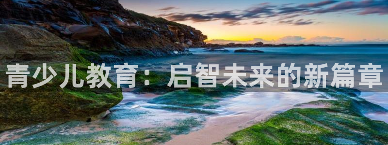 鸿运微交易平台