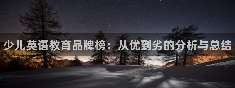 东方鸿运平台娱乐