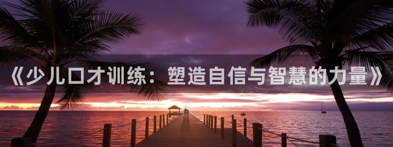 鸿运网站平台