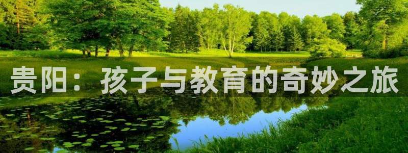 鸿运平台招商