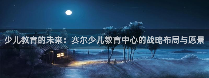 鸿运商城云平台