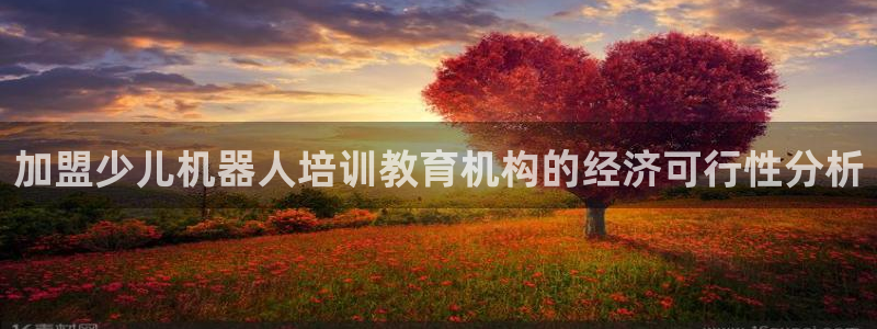 鸿运街物业平台