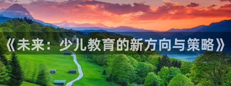 鸿运首选投资平台