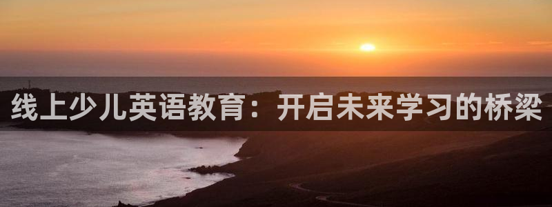 鸿运直播平台安卓版