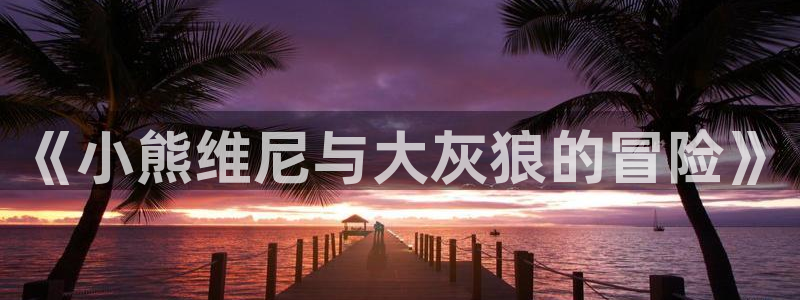 鸿运平台代还骗局