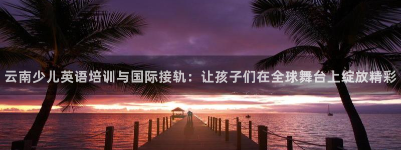 鸿运平台骗局曝光案例