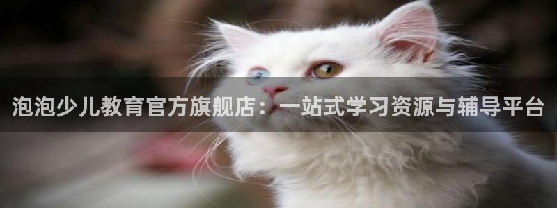鸿运平台平