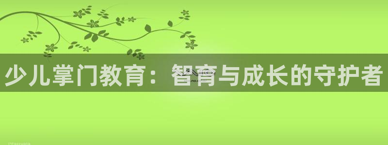 鸿运彩票专业平台