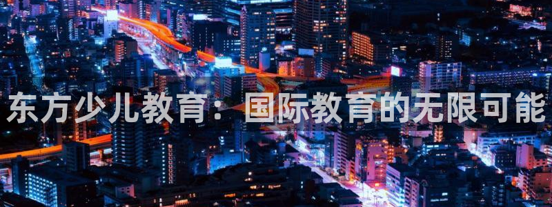 鸿运平台刷单
