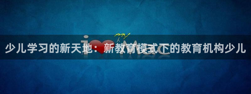 鸿运平台是骗局