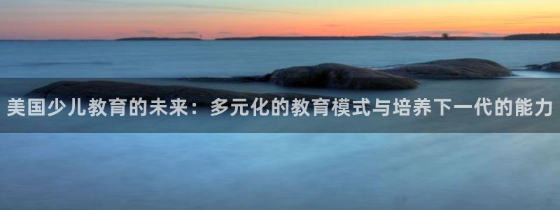 鸿运平台被骗事件