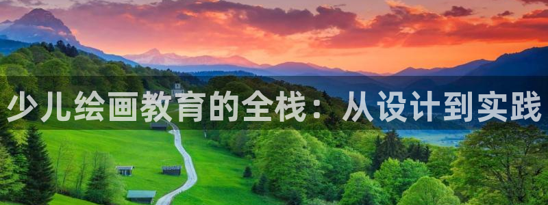 鸿运平台代理代