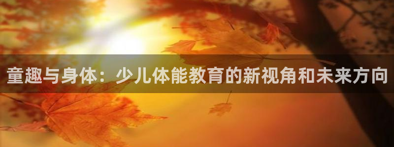 琥珀鸿运平台
