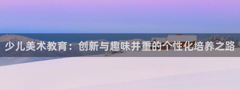 鸿运彩票专业平台