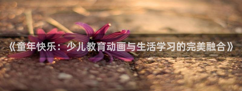 鸿运彩票专业购买平台