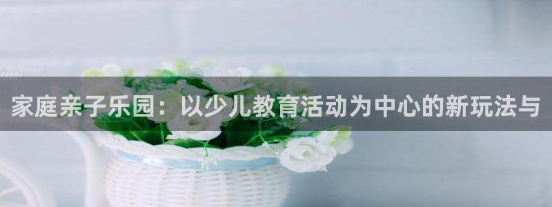 鸿运国际娱乐平台
