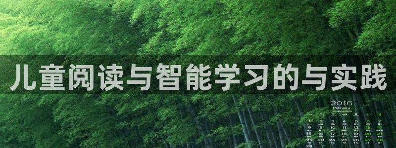 鸿运最新平台叫什么