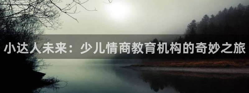 鸿运购彩平台app