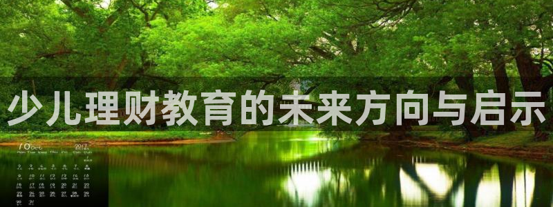 鸿运平台靠谱吗