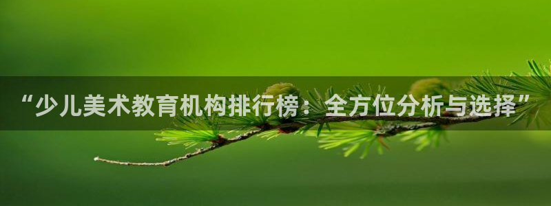 鸿运商通管理平台