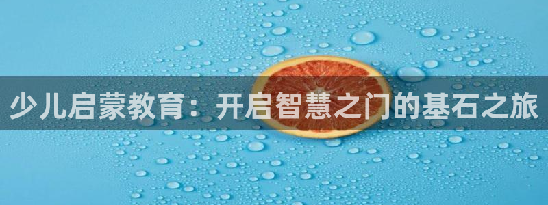 鸿运国际平台国