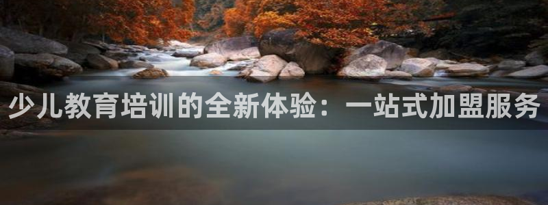 东方鸿运购物平台