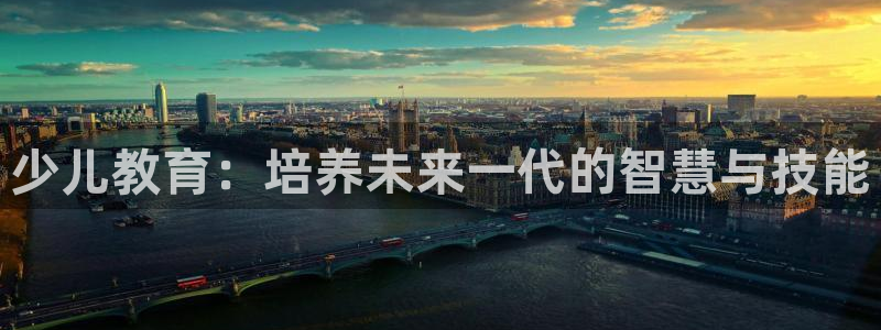 大发云鸿运平台