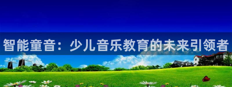 国际鸿运官方平台
