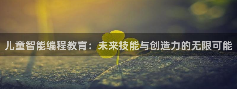 鸿运彩票平台代理