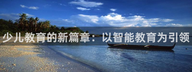 鸿运现场平台开户