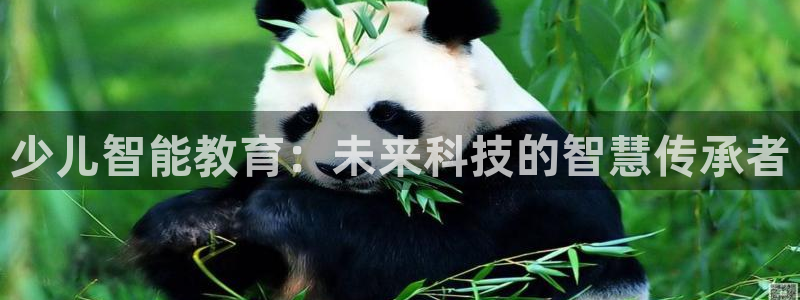 鸿运彩票平台注册