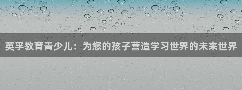 鸿运商通管理平台