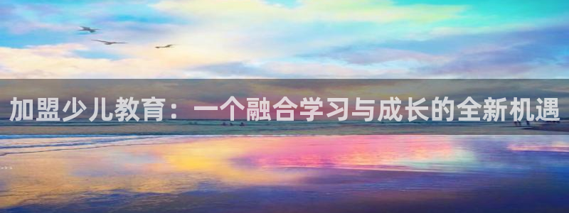 鸿运平台刷投注