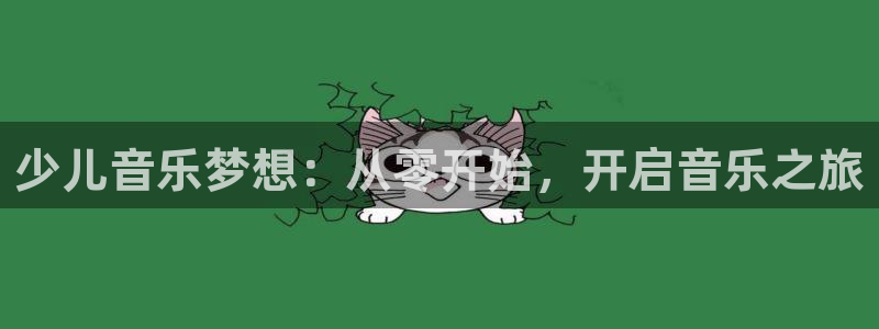 鸿运集团平台招聘信息